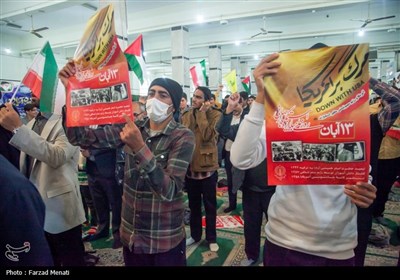 راهپیمایی 13 آبان در کرمانشاه