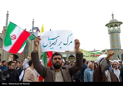 راهپیمایی 13 آبان در قم