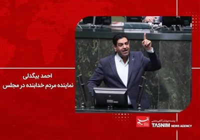 بيمارستان،خدابنده،پروژه،اعتبارات،بيگدلي،افتتاح
