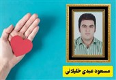 اهدای عضو جوان کرمانشاهی به بیماران جان بخشید