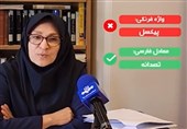 «تصدانه» به جای «پیکسل»؛ منتقدان چه می‌گویند؟