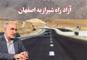 تاخیر در اعلام نرخ عوارض، دلیل مشکلات آزادراه اصفهان شیراز