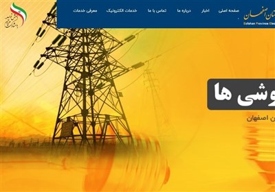 برق،اردبيل،خاموشي،مصرف،استان،سوخت،شركت،ديسپاچينگ