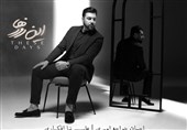 احسان خواجه امیری با &quot;این روزها&quot; به صحنه موسیقی باز می‌گردد