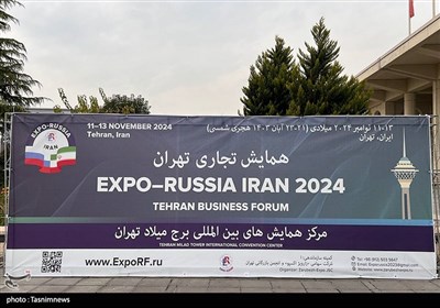 Вторая международная промышленная выставка «EXPO-RUSSIA IRAN 2024»