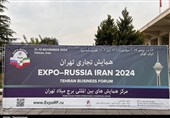 Вторая международная промышленная выставка «EXPO-RUSSIA IRAN 2024»