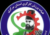 جایگاه نخست استان مرکزی در تحقق عملکرد بانوان کارگری کشور