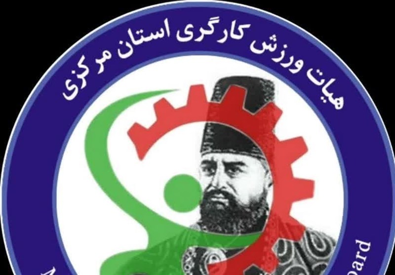 جایگاه نخست استان مرکزی در تحقق عملکرد بانوان کارگری کشور