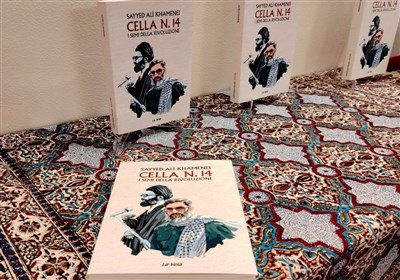 كتاب،ايران،اسلامي،سلول،رهبر،مقاومت،معظم،انقلاب،اشاره،ايمان،ش ...