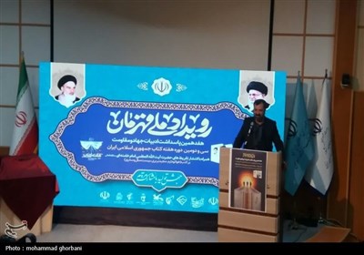 برگزاری اولین رویداد ملی قهرمان در بیرجند