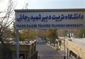 واقعیت ناگفته اخراج از دانشگاه رجایی؛ فرصت مجدد به دانشجویان