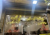 یک رستوران زنجانی ایران همدل را شریک درآمد‌ش کرد