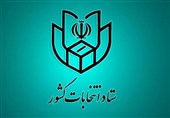 233 نفر در انتخابات میان‌دوره‌ای مجلس پیش ثبت‌نام کردند