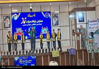 همایش استانی ارتقاء منزلت نماز فرماندهی انتظامی خراسان جنوبی