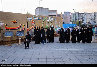 تعزیه وفاق فاطمی