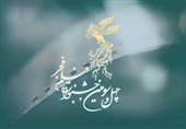 «صیاد» فیلم افتتاحیه جشنواره فیلم فجر + جدول برج میلاد