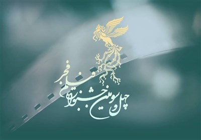 فيلم،جشنواره،كارگرداني،ايران،جعفري،هور،اشك،همدان،مهدي،سينماي ...