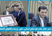 منابع انسانی، محور توسعه بنگاههای اقتصادی