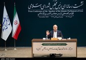 نشست خبری رئیس مجلس 25 خرداد برگزار می‌شود