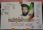 مستند «شهید مهاجر» در تبریز رونمایی شد