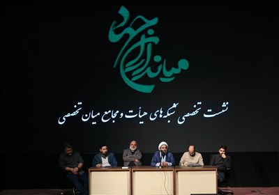 كشور،هيئت،ديني،جبهه،بيداري،رؤساي،غزه،شهادت،لبنان،سازمان،بابا ...