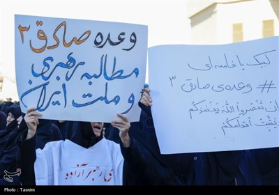 خروش خشم تبریزی‌ها علیه صهیونیسم