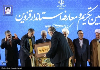 تکریم و معارفه استاندار قزوین