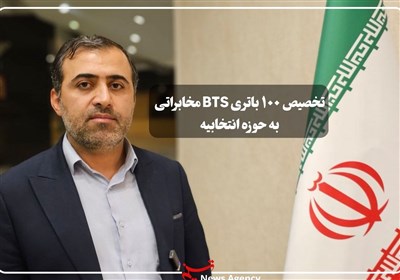 مشکل آنتن‌دهی تلفن‌ همراه در آزادراه اصفهان شیراز حل می‌شود