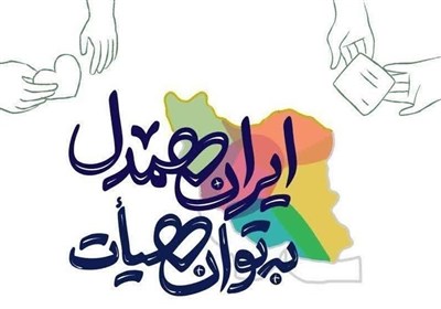 لبنان،مقاومت،ديني،سفر،باباخاني،همايش،مسئولان،كشور،خيرين،هيئت