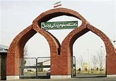 دانشگاه،اردبيل،علوم،پزشكي،پروژه،احداث،تكميل،معاون،منابع،مدير ...