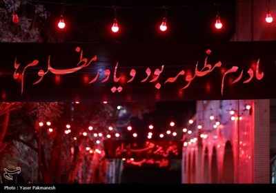 مراسم عزاداری هیئت ثارالله زنجان به‌مناسبت ایام فاطمیه
