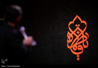 مراسم عزاداری هیئت ثارالله زنجان به‌مناسبت ایام فاطمیه