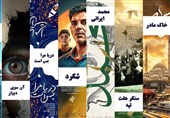 حضور مرکز مستند سوره با 8 فیلم در جشنواره سینما حقیقت