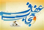 وضعیت حجاب و عفاف در کردستان؛ پایبندی کُردها به اصالت+فیلم