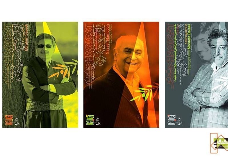 رونمایی از 3 پوستر برای 3 مراسم بزرگداشت