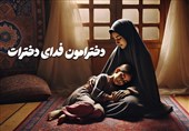 مداحی جدید محمدحسین پویانفر با هوش مصنوعی + فیلم