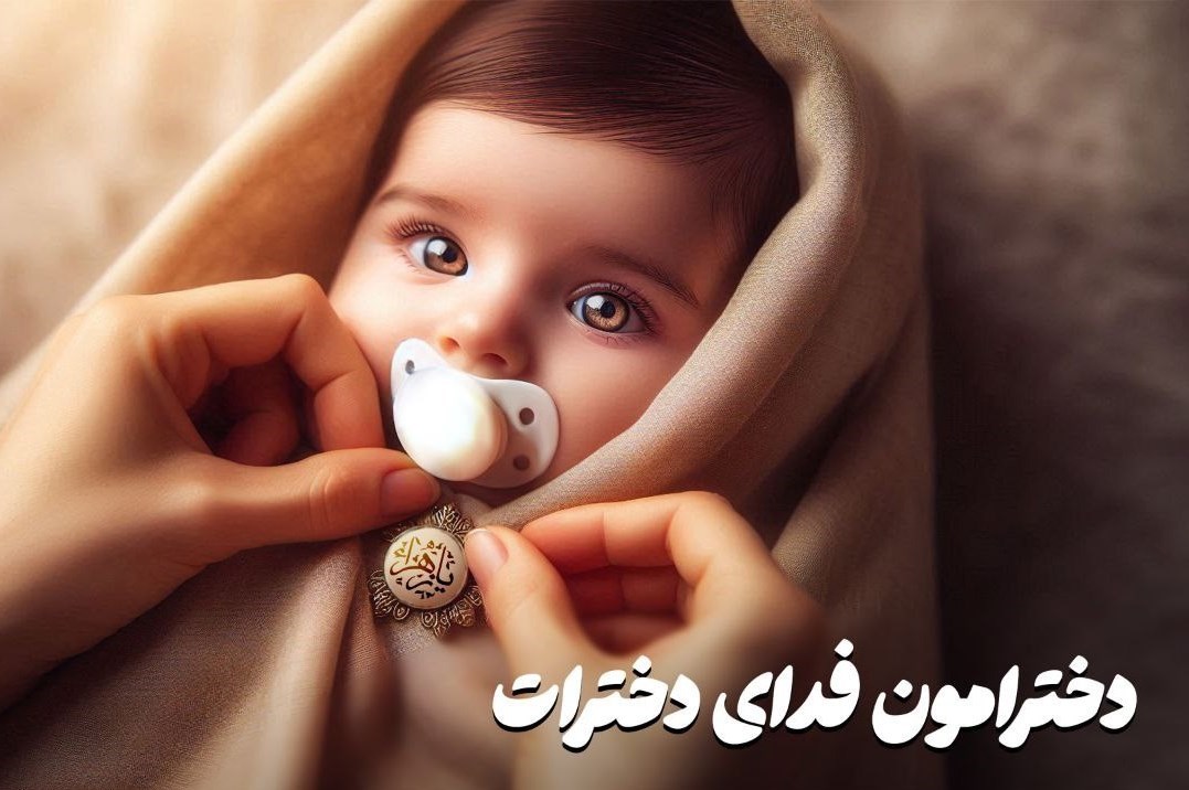 مداحی , پویانفر , هوش مصنوعی , 