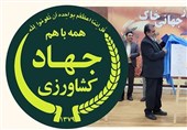 جایزه روز جهانی خاک به وزارت جهاد کشاورزی داده شد