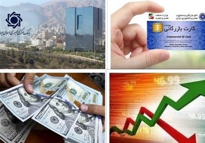 ارز،واردات،صادرات،بازار،ارزي،كالاهاي،تأمين،افزايش،آزاد،كشور، ...