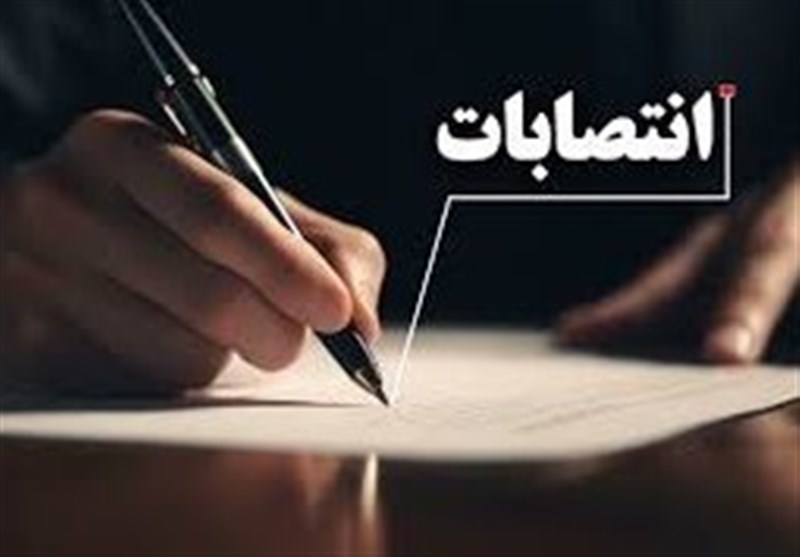 انتصاب‌های جدید در استان قزوین