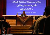 سهم زنان در مدیریت‌های استان کرمان باید افزایش پیدا کند