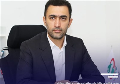 سهام،عدالت،بورس،استاني،شوراي،مجامع،نماد،توقف،دلايل،سازمان،شر ...