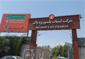 طعم واقعی لبنیات با پاک