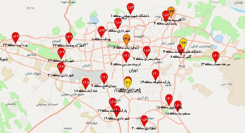 شهر تهران , کیفیت هوای تهران , 