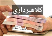 کلاهبرداری 400 میلیاردی با ترفند خرید خودرو در اصفهان