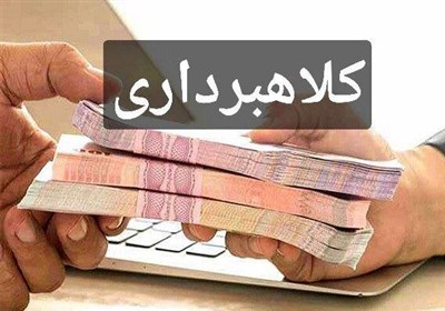 ارسال،پليس،زنجان،لينك،موسوي،آلوده،شماره،همراه،عنوان،رئيس