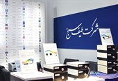 ایران در جمع تولیدکنندگان اسپکتروفتومتر در ایران