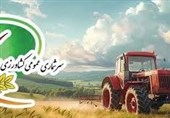 سرشماری 52 هزار بهره‌بردار کشاورزی در ایلام