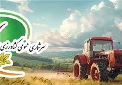 سرشماري،استان،كشاورزي،اجرايي،ايلام،عوامل،اطلاعات،عمومي،نورمح ...