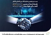 حضور همراه اول با سرویس‌های فناورانه در تلکام 2024